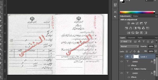 عکس صفحه دوم شناسنامه قدیمی