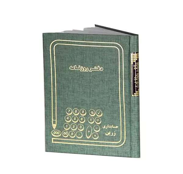 عکس صفحه دفتر روزنامه