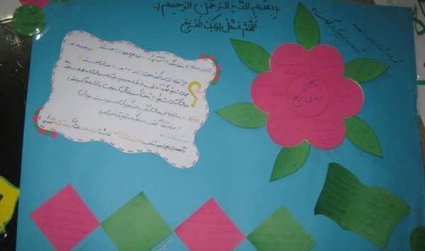 تزیین عکس روزنامه دیواری های زیبا