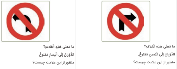 عکس صفحه ۴۲ عربی هفتم