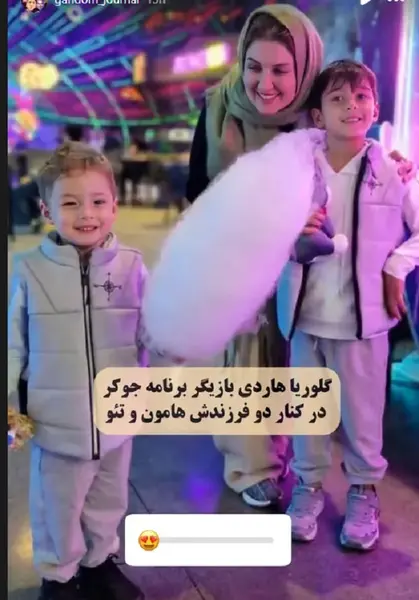 عکس های عروسی گلوریا هاردی و همسرش