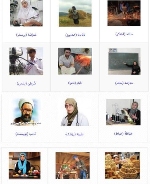 عکس صفحه ۱۲۵ عربی هشتم
