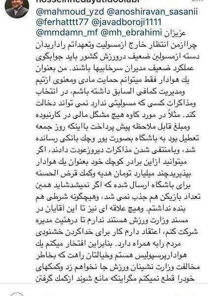 عکس صفحه قرمز رنگ