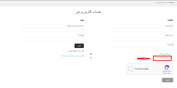 عکس صفحه قرمز رنگ