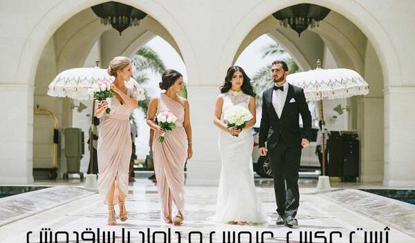 ژست های عکس در عروسی