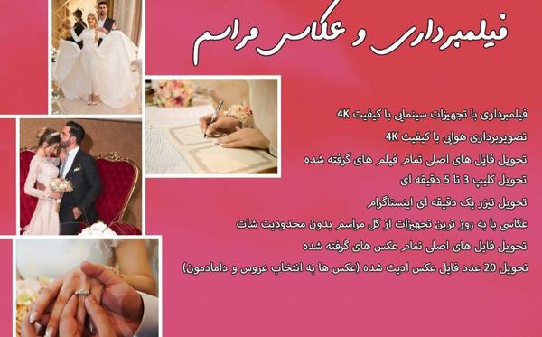 عکس عروس های ترکیه