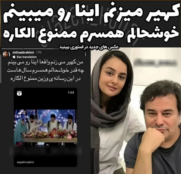 عکس های عروسی پیمان قاسم خانی و همسرش