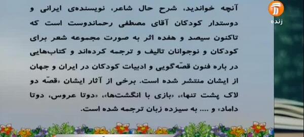 عکس صفحه نگارش چهارم ۷۶