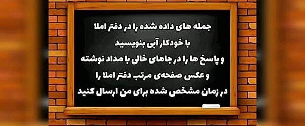 عکس صفحه نارنجی خالی