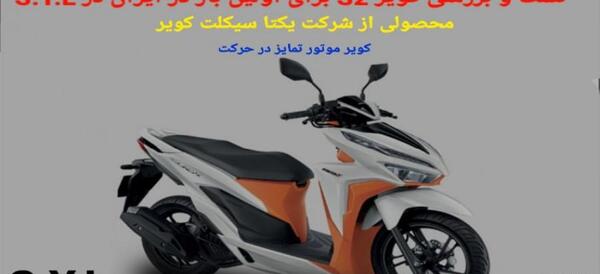 عکس طرح کلیک کویر