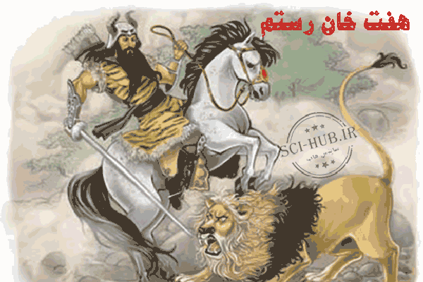 عکس صفحه نگارش پنجم صفحه ۴۰