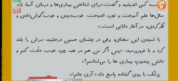 عکس صفحه نگارش پنجم صفحه ۵۰