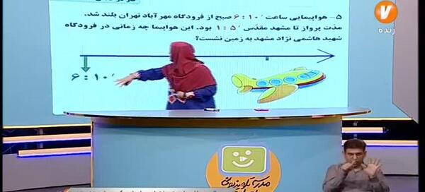 عکس صفحه نگارش پنجم صفحه ۴۹