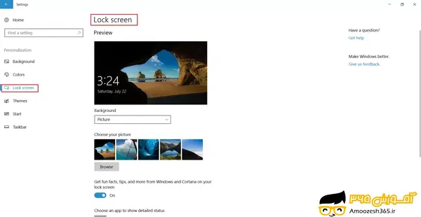 تغییر عکس صفحه ویندوز 11