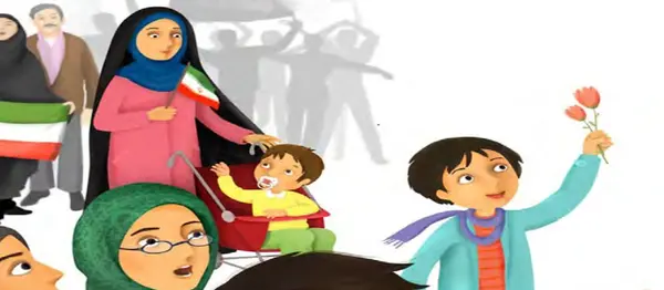 عکس صفحه ۱۱۳ هدیه پنجم