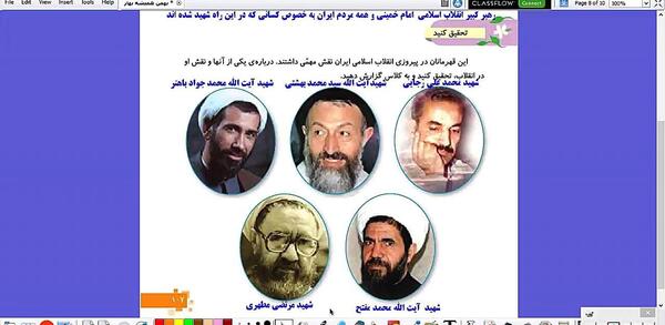 عکس صفحه ۱۱۳ هدیه پنجم
