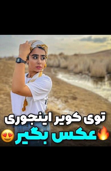 عکس دختر تو کویر