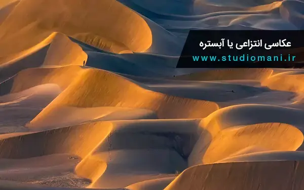 عکس پسر در کویر