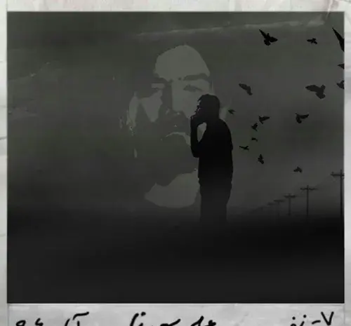 عکس البوم کویر
