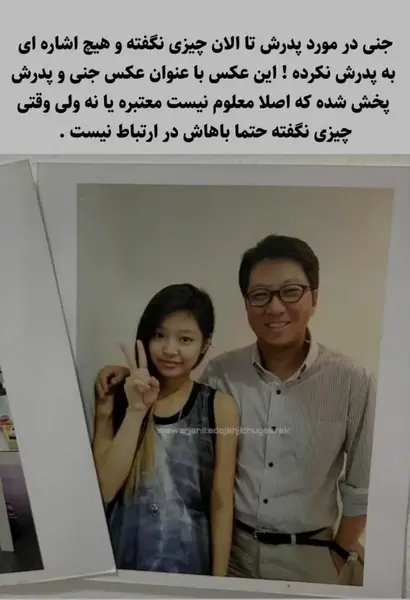 عکس مامای جن