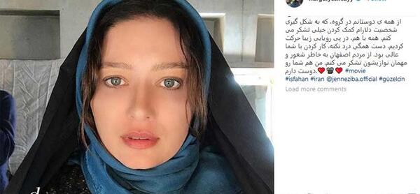 عکس بازیگران فیلم ایرانی جن زیبا