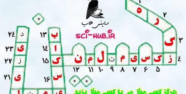 عکس صفحه ۴۱ هدیه ششم