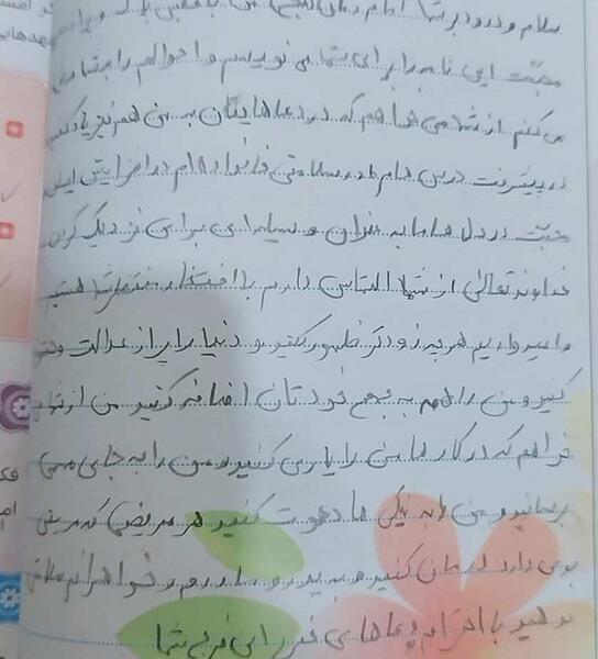 عکس صفحه ۴۸ هدیه ششم