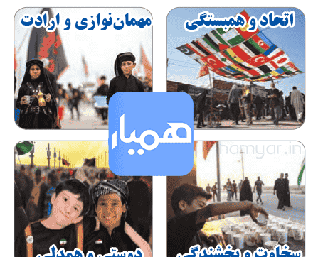 عکس صفحه ۴۰ هدیه ششم