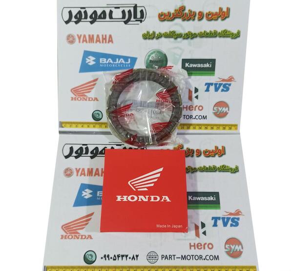 عکس صفحه کلاچ موتور هندا