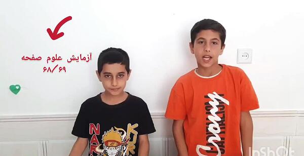 عکس صفحه ۶۸ علوم چهارم
