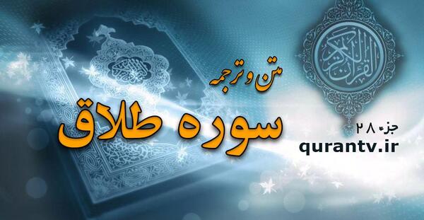 عکس از صفحه طلاق