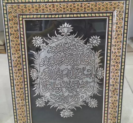 عکس صفحه ی طلایی