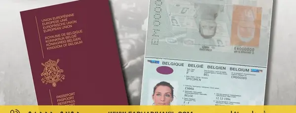 عکس صفحه دوم شناسنامه طلاق گرفته
