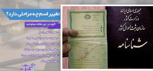 عکس صفحه دوم شناسنامه طلاق گرفته