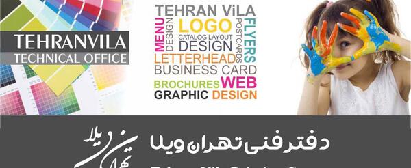عکس صفحه دفتر کل
