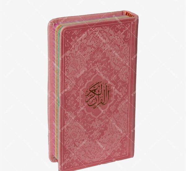 عکس صفحه چهارم قرآن