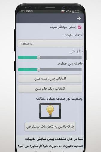 عکس صفحه ۳۳ قران چهارم
