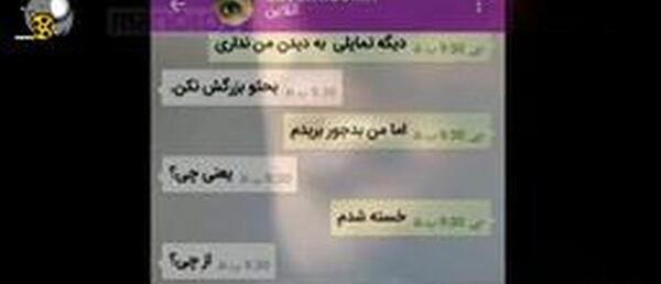 عکس غمگین برای صفحه چت