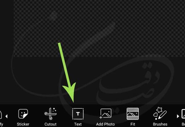 گذاشتن عکس روی صفحه تایپ