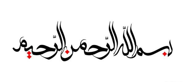 عکس برای صفحه اول پاورپوینت