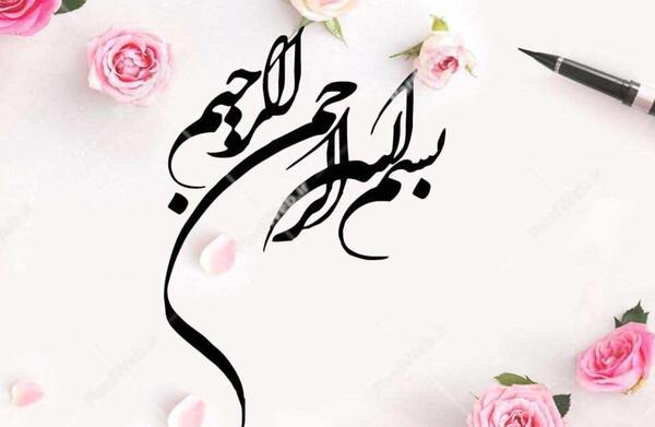 عکس برای صفحه اول پاورپوینت