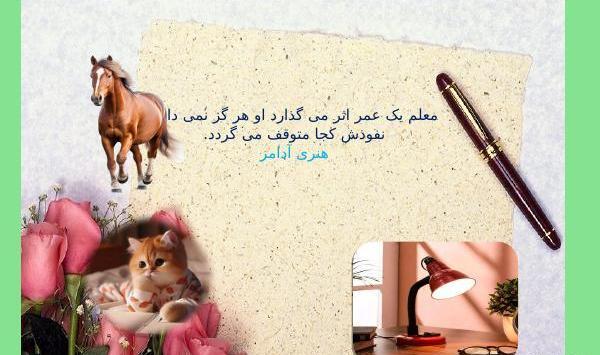 عکس برای صفحه اول پاورپوینت