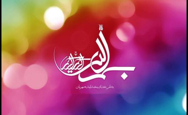 عکس برای صفحه اول پاورپوینت