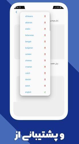 ترجمه عکس صفحه انگلیسی به فارسی