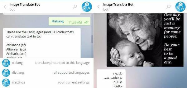 ترجمه عکس صفحه انگلیسی به فارسی
