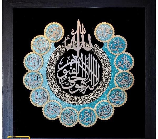 عکس آیت الکرسی برای صفحه گوشی