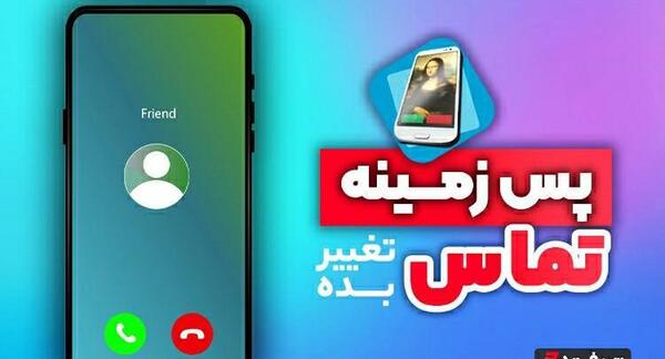 عکس صفحه اصلی گوشی شیائومی نوت ۱۲
