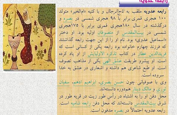 عکس صفحات کتاب فارسی نهم