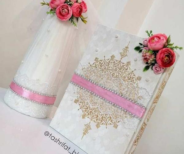 عکس کتاب قرآن کلاس اولی ها