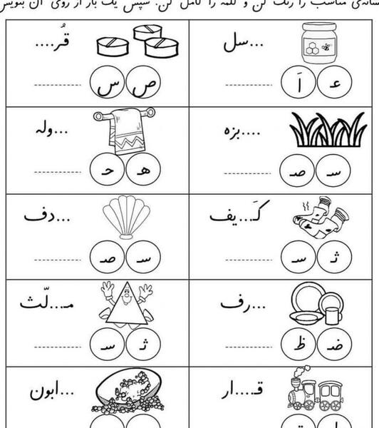 عکس کتاب نگارش کلاس اولی ها